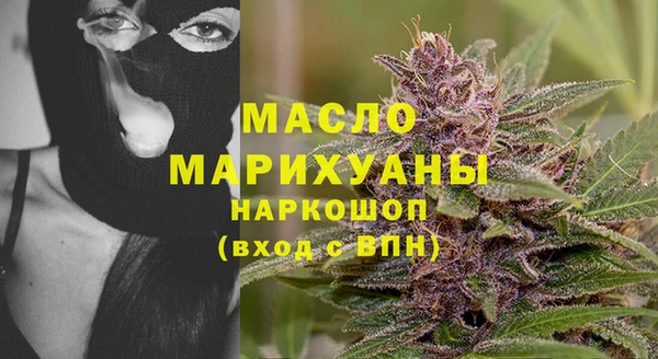 марки lsd Беломорск