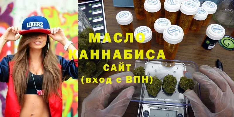 ТГК Wax  Заволжск 